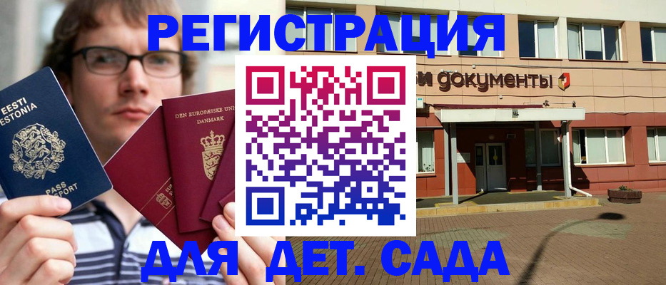 временная регистрация госуслуги в Ясногорске